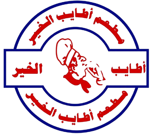 Atayeb Alkheir Menu