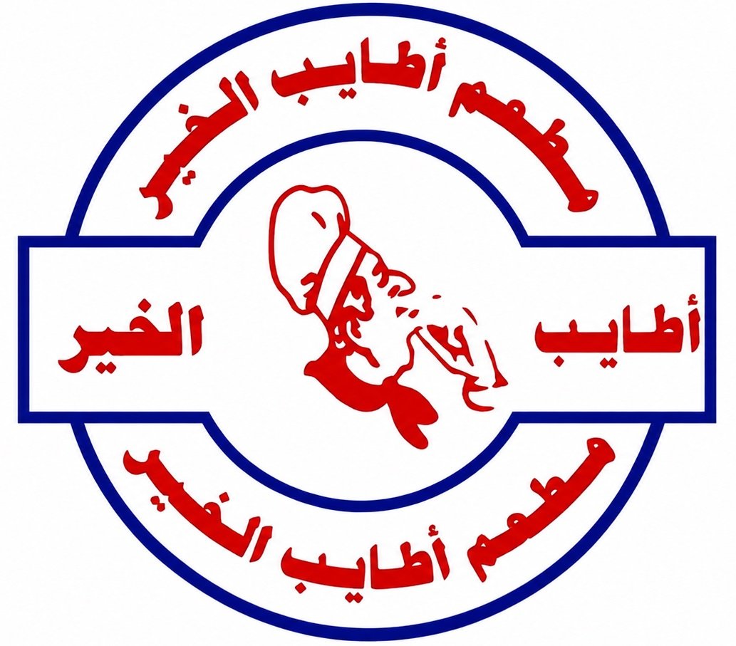 وجبة ستيك